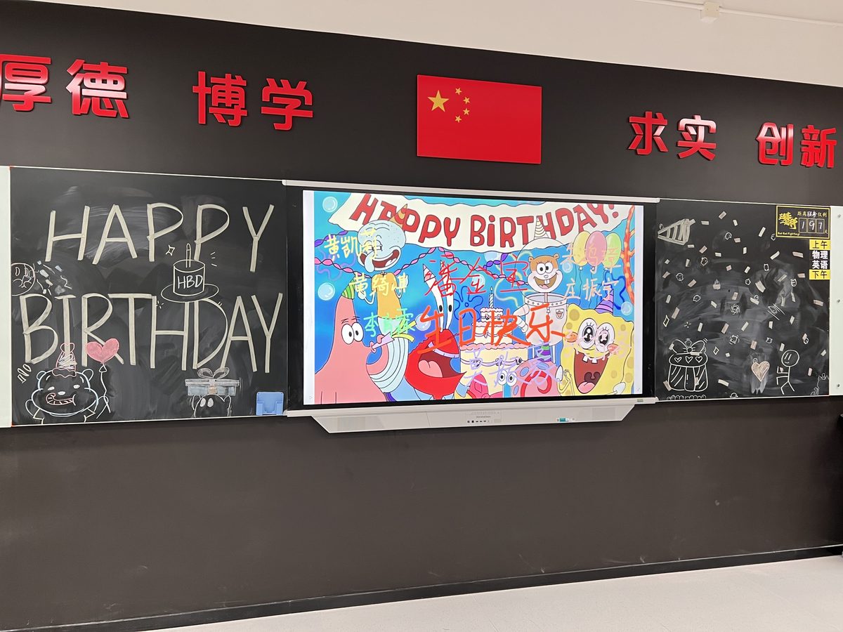 深圳联考中国学生生活