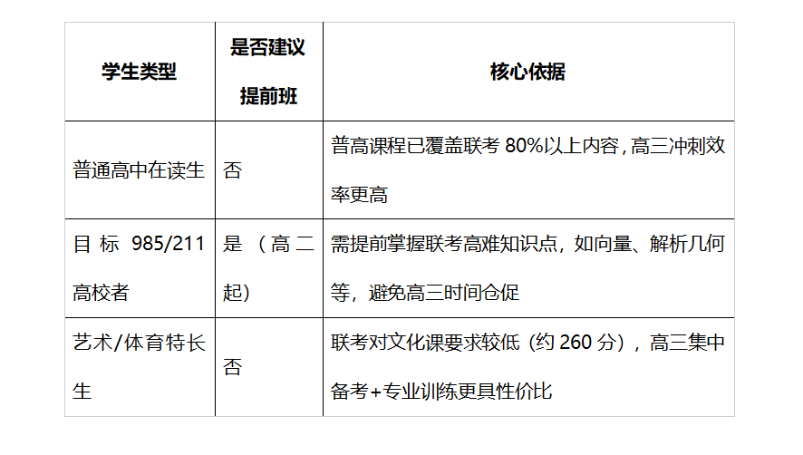 微信图片_20250604100622.png