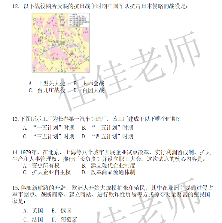 图片10.png