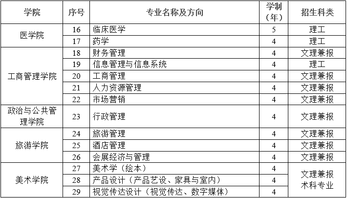 图片20.png