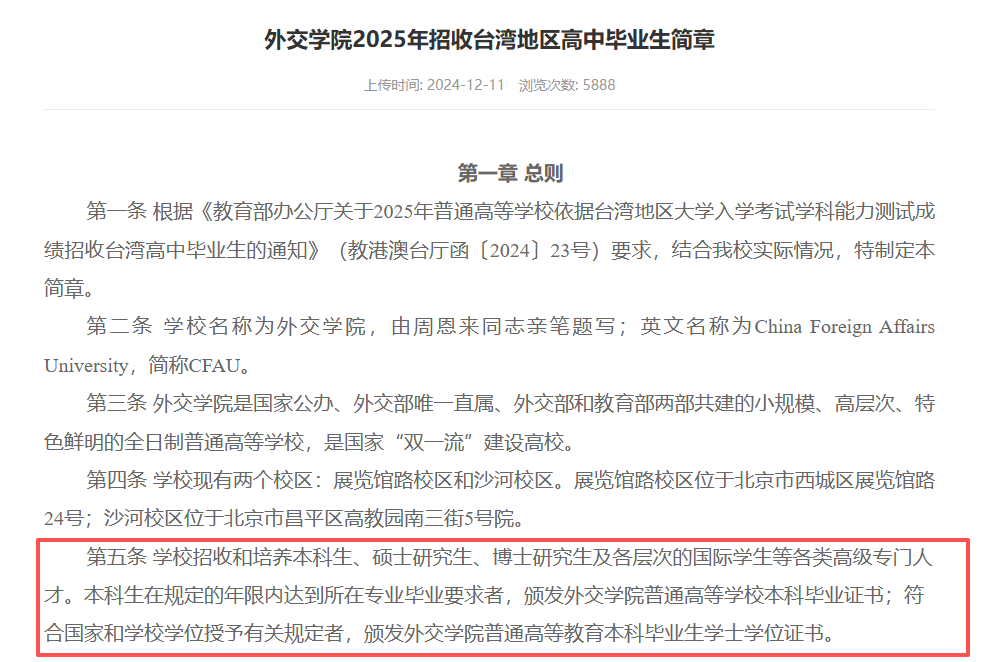 1761788897682512.png 图片1.png