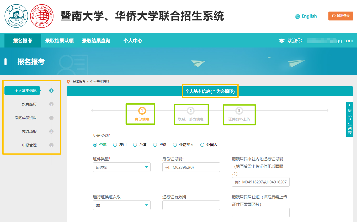 1773019271880600.png 图片4.png