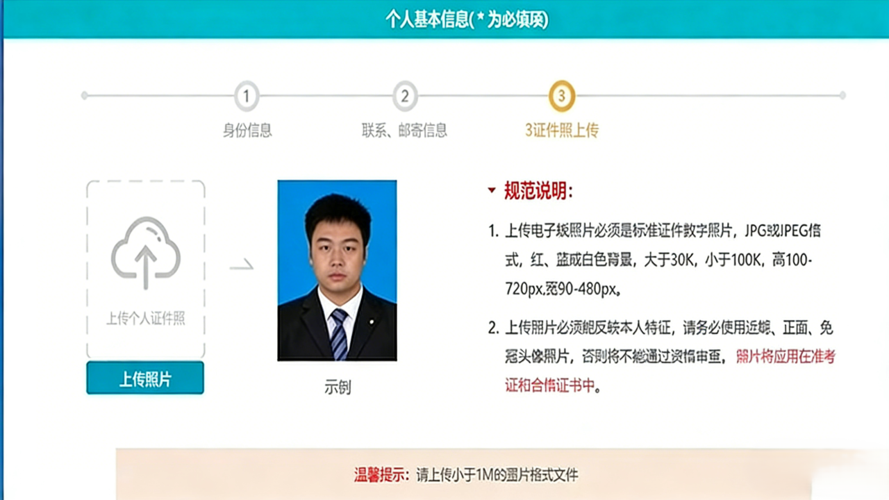 1773019293512766.png 图片6.png