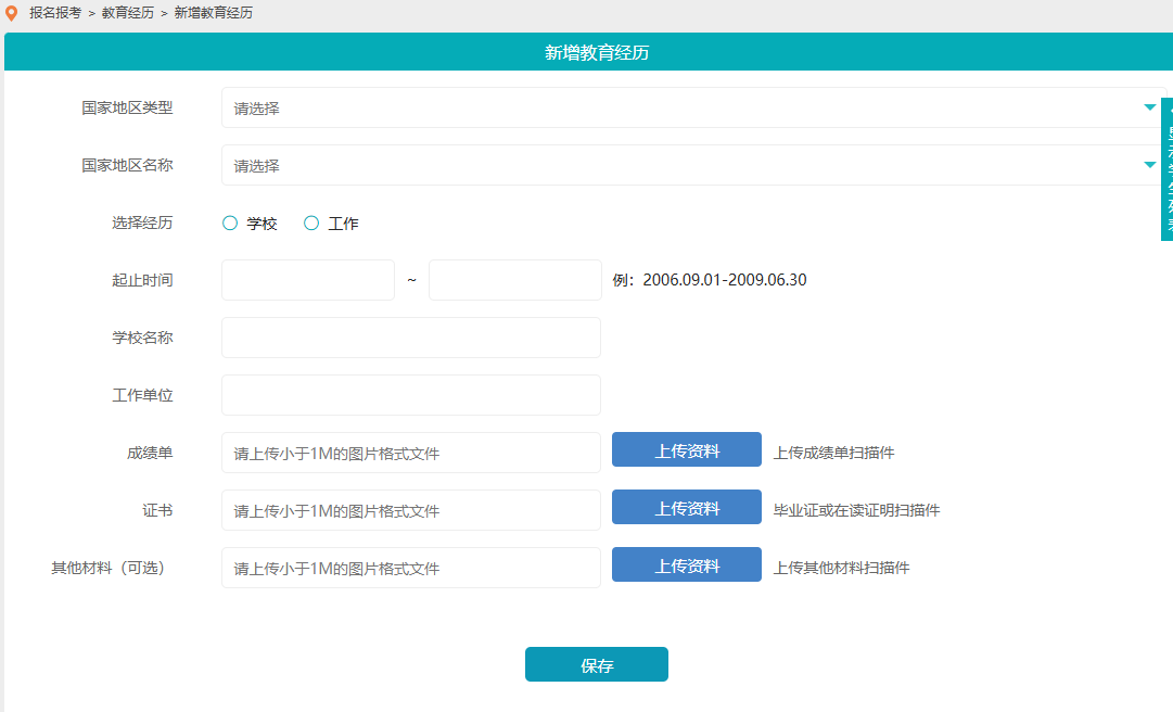 1773019301521770.png 图片7.png