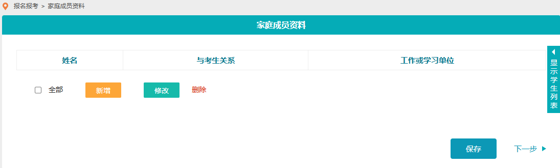 1773019313381214.png 图片8.png