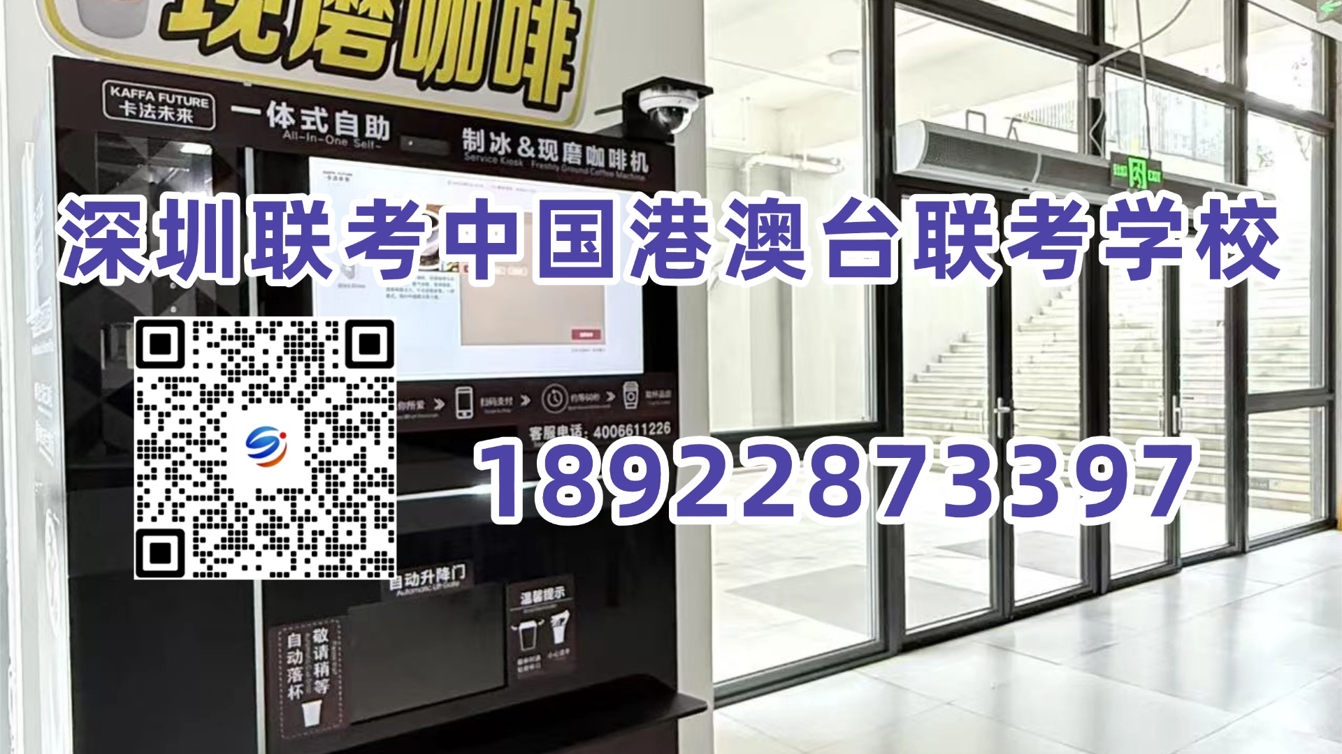 微信图片_20260529175042_14544_2.jpg