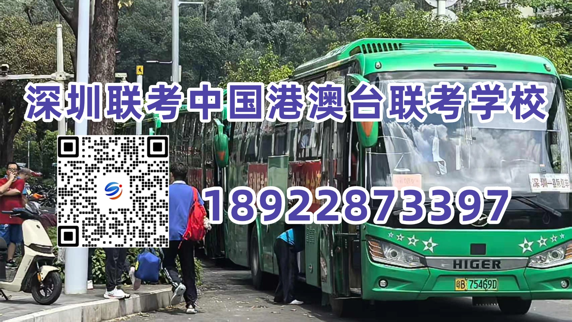 1781228089541913.jpg